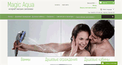 Desktop Screenshot of magic-aqua.ru